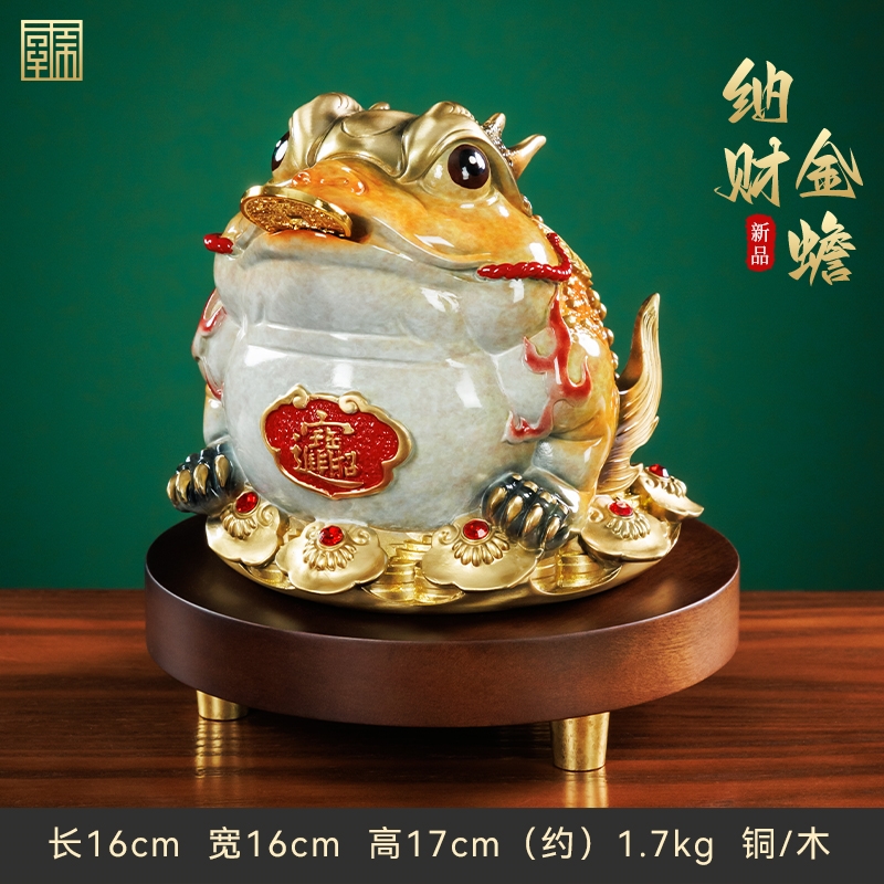 全銅三足金蟾招財擺件工藝品辦公室聚財裝飾店鋪公司開業禮物禮品|裝飾