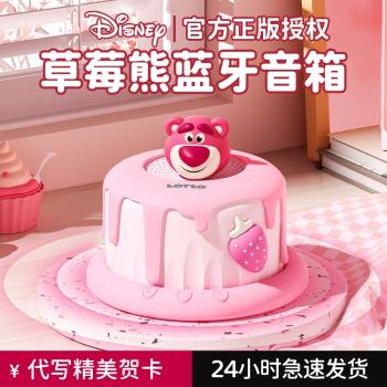 迪士尼庫洛米小型無線藍芽音箱