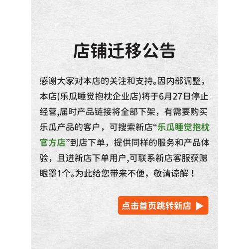 樂瓜仰睡墊腳枕靜脈曲張孕婦老人術后美腿抬腳枕下肢床上睡覺神器