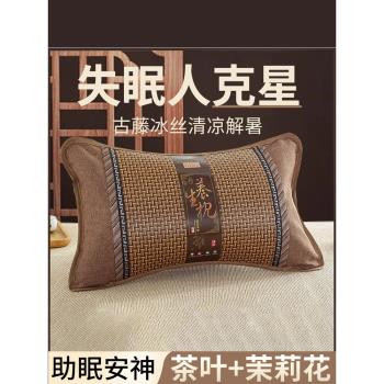 茶葉枕頭夏季涼席冰絲涼枕竹枕頭夏天成人護頸椎單人家用夏天枕頭