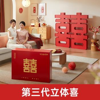 立體大喜字卡扣落地kt板紅色2米雙喜囍字訂婚宴婚禮網紅婚慶佈置
