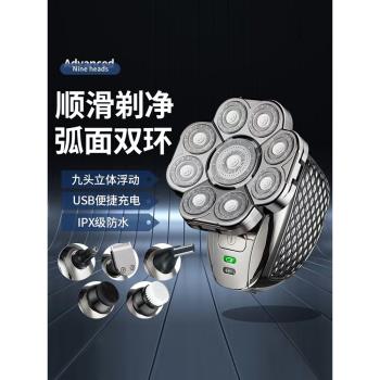 德國精工專用理發器電動刀頭
