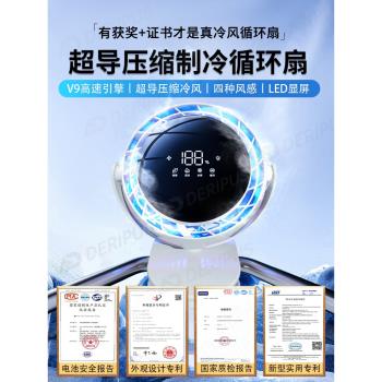 2024新款小風扇輕音辦公室桌面充電學生宿舍床上夾式風扇小型夾子