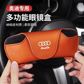奧迪車載眼鏡盒夾A4L/A6L/A3/Q5l/Q3/Q7/Q2L太陽鏡收納夾內飾改裝