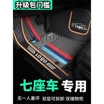 別克gl8腳墊七座商務車專用汽車腳墊陸尊7座胖頭魚絲圈全包圍車墊
