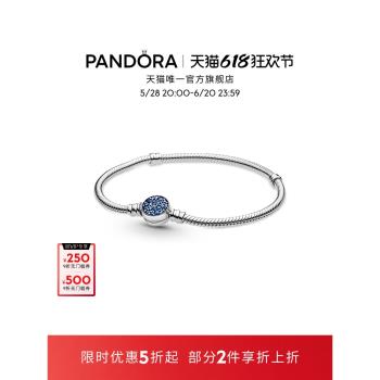 [618搶先購]Pandora潘多拉閃耀藍色紐扣形蛇骨鏈手鏈DIY優雅禮物