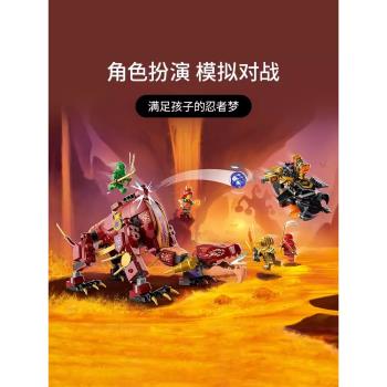 中國積木幻影忍者71793熱浪變形熔巖猛龍男孩子拼裝玩具兒童禮物