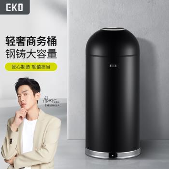 EKO喜茶星巴克圓形無蓋垃圾桶