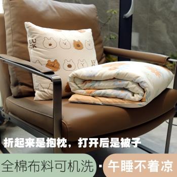折疊被子抱枕兩用午睡靠墊全棉多功能汽車辦公純棉午休車載小被子