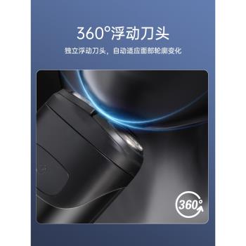 飛科剃須刀電動男士刮鬍刀2024年新款旅行便攜充電胡須刀全身水洗
