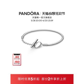 [618搶先購]Pandora潘多拉約定心意手鏈心形T字扣蛇骨鏈禮物