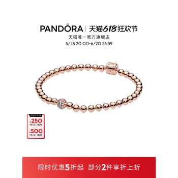 [618搶先購]Pandora潘多拉串珠密鑲手鏈玫瑰金色精緻優雅時尚女