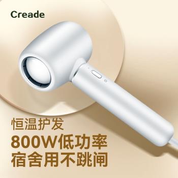 Creade吹風機宿舍用學生800W家用負離子護發速幹低小功率500W風筒