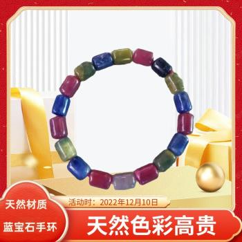 紅寶石原創設計手串手鏈無燒桶珠