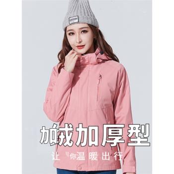 沖鋒衣女三合一可拆卸秋冬季潮牌外套加絨加厚男士防風防水兩件套