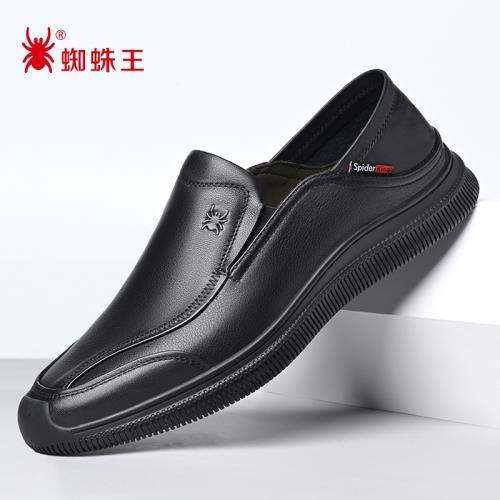 蜘蛛王男鞋真皮2025新款春季韓版一腳蹬軟底黑色商務男士休閑皮鞋