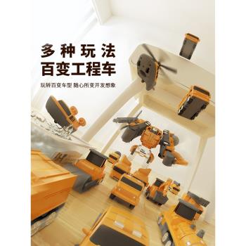 工程磁力機器人玩具男童模型兒童益智拼裝變形3到6歲男孩生日禮物