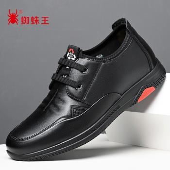 蜘蛛王真皮內增高百搭軟底男鞋