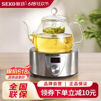 新功電陶爐蒸汽噴淋式煮茶器迷你電茶爐煮茶壺家用功夫燒水壺Q9A