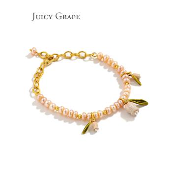 Juicy Grape花朵淡水珍珠女鈴蘭