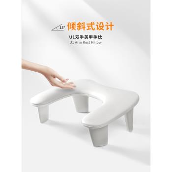 俄式緩解疲勞傾斜柔軟美甲手枕