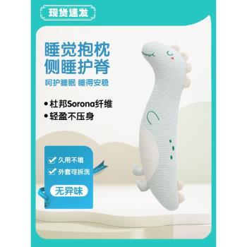 成人睡覺夾腿抱枕長條枕側睡床上抱枕女生睡覺專用大人抱睡男生款