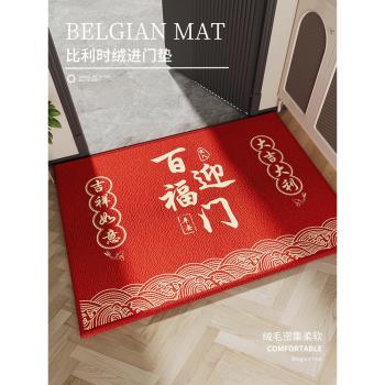 入戶門地墊腳墊吸水家用墊子門口進門地毯紅色墊子新房防滑新中式