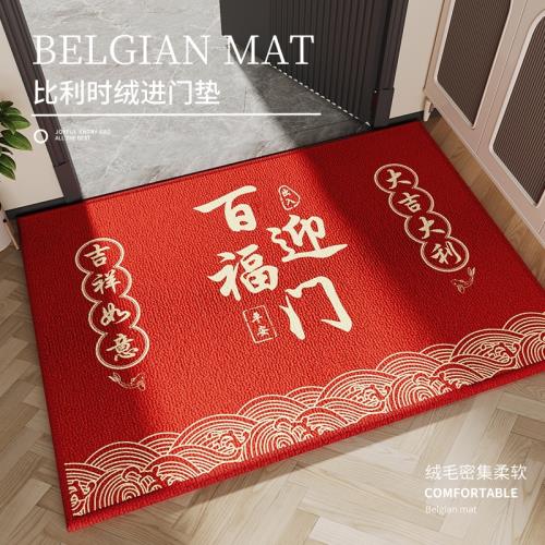 入戶門地墊腳墊吸水家用墊子門口進門地毯紅色墊子新房防滑新中式