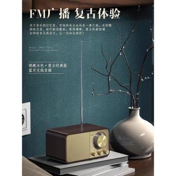 無線藍芽音箱復古老式桌面多功能插卡收音機調頻便攜小型新款音響