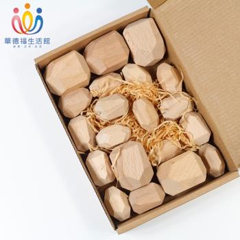 生活館兒童益智20粒裝疊疊樂積木
