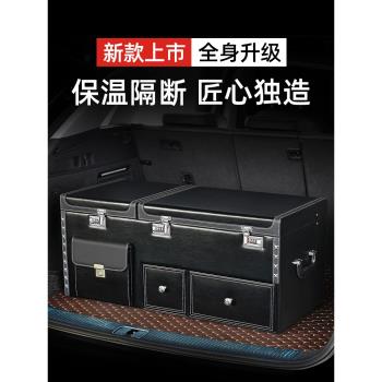 車載後備箱儲物箱汽車收納箱整理箱多功能用品置物箱保溫尾箱雜物