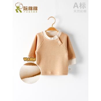 加薄絨嬰兒保暖內衣中領秋冬彩棉