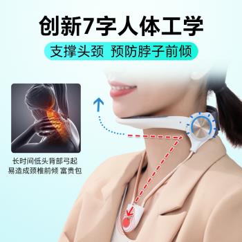 頸託護頸家用可調節頸椎固定支架辦公室護脖套防低頭脖子前傾神器