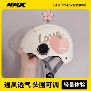 3c認證摩托電動電瓶車頭盔安全帽夏季防曬可愛男女士通用成人卡通
