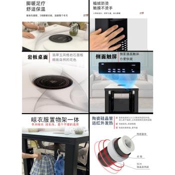 一均電暖爐2024新款烤火桌寫作業取暖桌冬季電暖桌不銹鋼烤火桌80