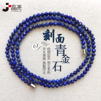 天然阿富汗刻面時尚水晶青金石
