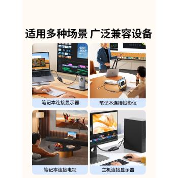 綠聯USB轉HDMI轉換器VGA接頭Type-C電腦顯示器高畫質線連電視投影儀