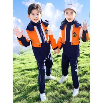 沖鋒衣秋冬三件套兒童小學生校服