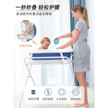 嬰兒洗澡護理臺晾衣架浴盆
