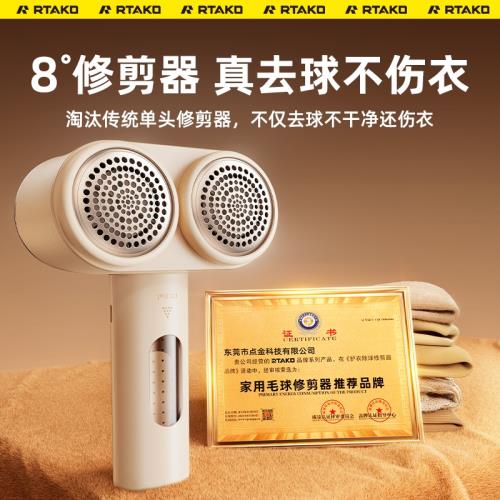 剃毛器衣服毛球修剪器起球不傷衣刮毛器衣物去毛球神器毛衣旗艦店
