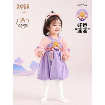 長命富貴女寶寶漢服春裝小童女孩國風中式幼兒衣服周歲禮服公主裙