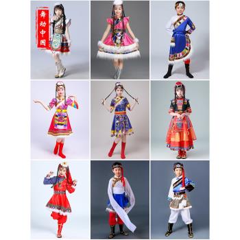 兒童藏族舞蹈演出服民族風舞蹈服蒙古族表演服民族舞比賽水袖服裝