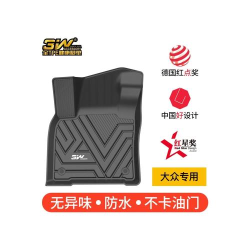 3W全TPE腳墊適用于大眾途觀L邁騰B9B8新帕薩特Pro凌渡T-ROC探歌CC