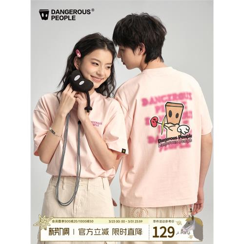 Dangerouspeople薛之謙dsp愛心紙袋人休閑寬松百搭潮圓領短袖T恤