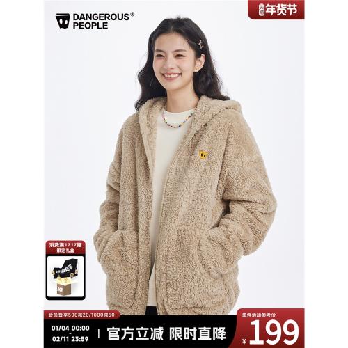 Dangerouspeople薛之謙dsp長絨搖粒絨寬松百搭時尚潮連帽開衫外套
