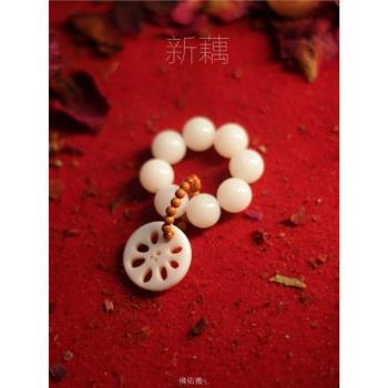 文玩小手捻指尖原創設計蓮藕白玉