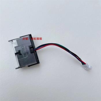 STYTJ02YM懸崖感應器地檢零配件傳感器R L碰撞感應米家掃拖一體機