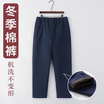 冬季加厚棉褲男中老年父親棉花舒適中國風棉麻老人長褲男休閑直筒