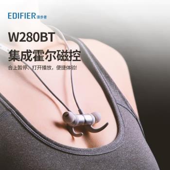 Edifier W280BT藍芽無線耳機