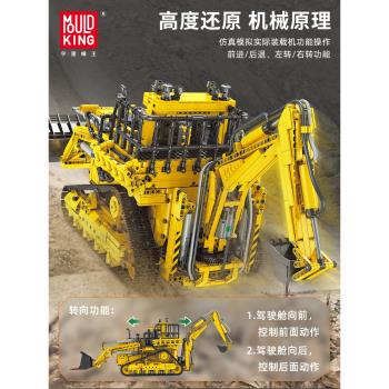 宇星模王科技高難度玩具挖掘機